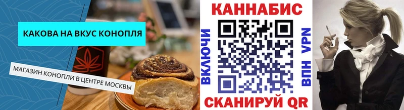 Печенье с ТГК марихуана  блэк спрут ONION  Кочубеевское  цены  