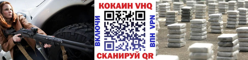 mega сайт  Кочубеевское  КОКАИН Fish Scale 