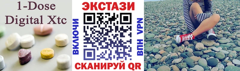 ЭКСТАЗИ 99%  МЕГА ONION  Кочубеевское  продажа наркотиков 