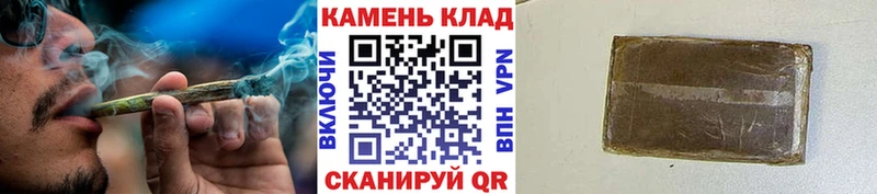 Гашиш Cannabis  Кочубеевское 