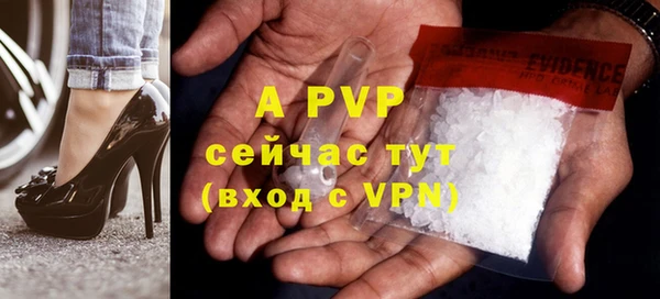 скорость mdpv Кулебаки