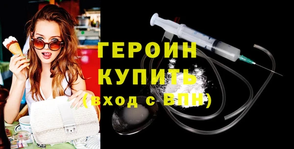 кокаин премиум Краснослободск