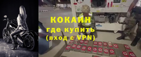 скорость mdpv Кулебаки