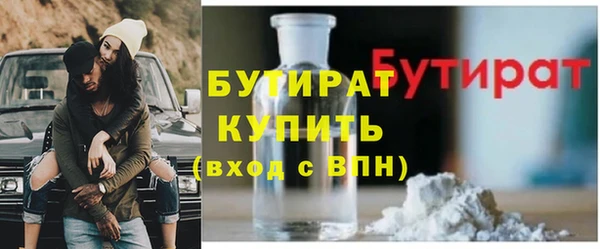 скорость mdpv Кулебаки