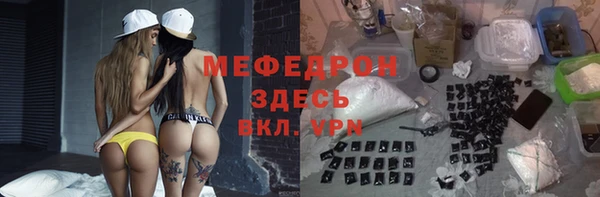 скорость mdpv Кулебаки