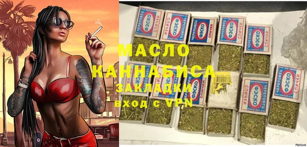 MDMA Premium VHQ Кострома