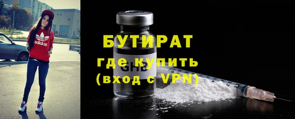 крисы Куйбышев