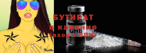 крисы Куйбышев