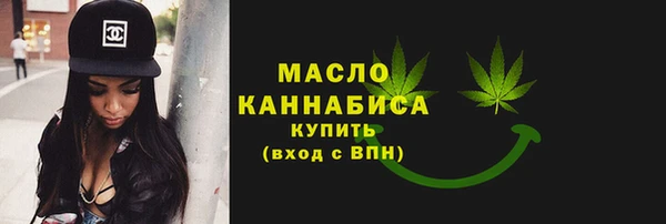 mdma Красноперекопск