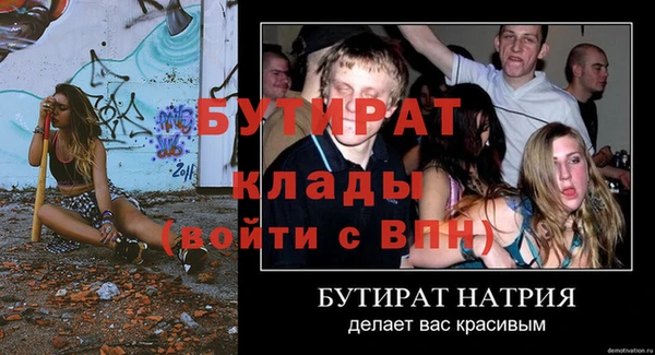 крисы Куйбышев