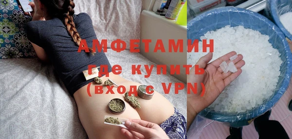мефедрон Мурманск
