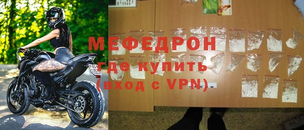 скорость mdpv Кулебаки