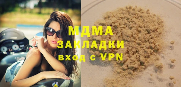 скорость mdpv Кулебаки