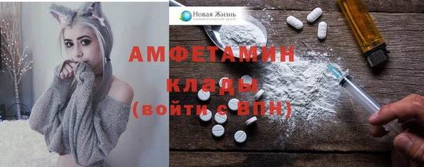 скорость mdpv Кулебаки