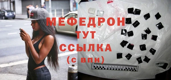 крисы Куйбышев