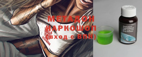крисы Куйбышев
