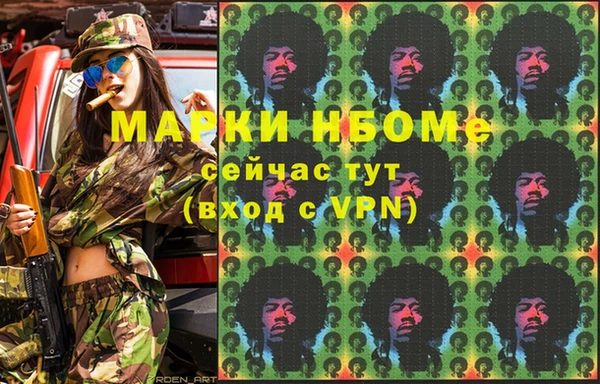 скорость mdpv Кулебаки