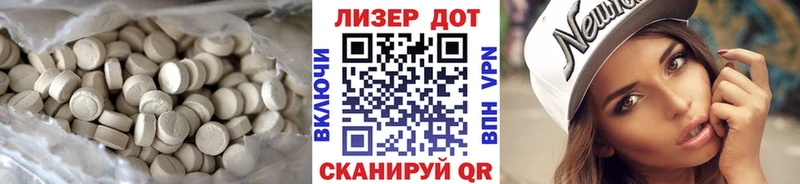 купить наркотик  Кочубеевское  ЛСД экстази кислота 