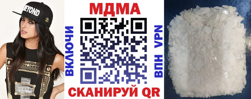 МДМА crystal продажа наркотиков Кочубеевское