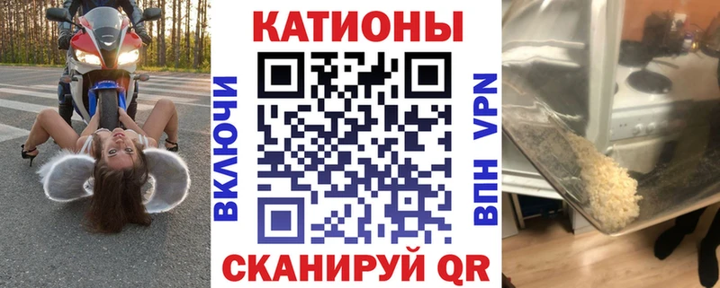 МЯУ-МЯУ 4 MMC  МЕГА ссылка  Кочубеевское 