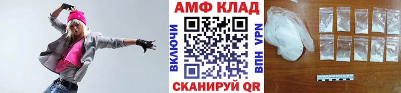 закладка  мориарти как зайти  ОМГ ОМГ рабочий сайт  МЕТАМФЕТАМИН винт  Кочубеевское 