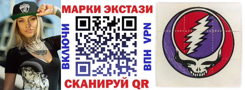 цена наркотик  Кочубеевское  кракен ONION  Марки 25I-NBOMe 1,8мг 