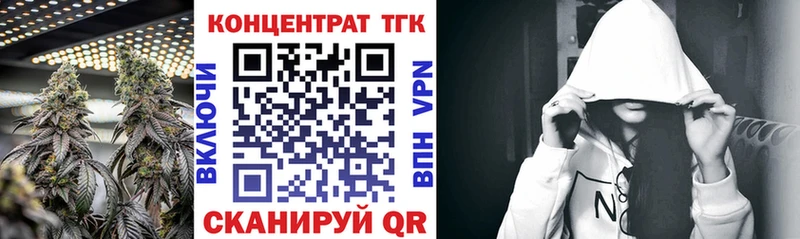 Дистиллят ТГК гашишное масло  Кочубеевское 